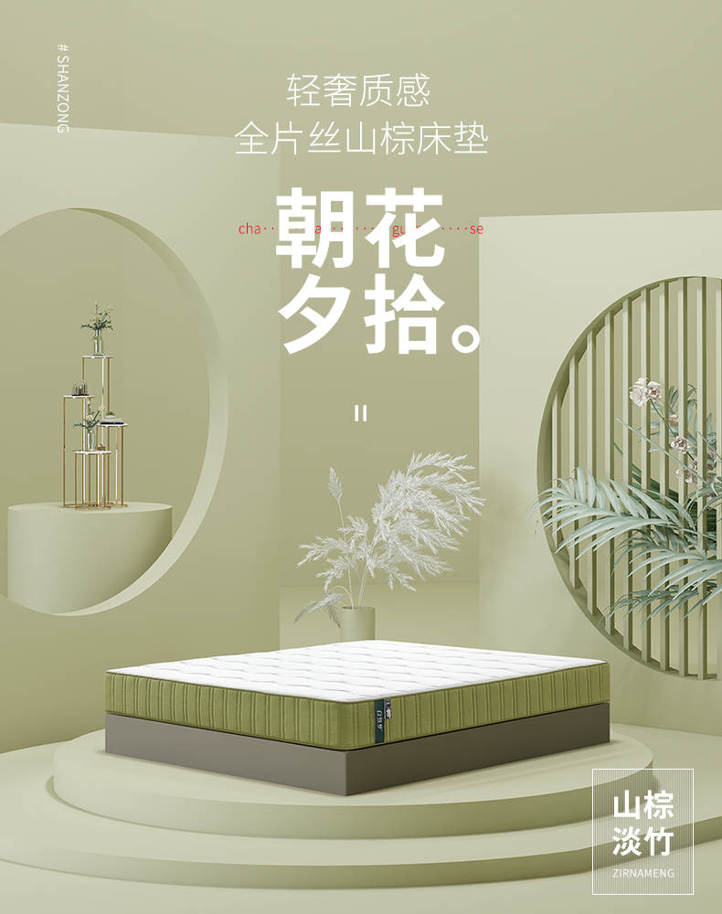 教您如何挑選優(yōu)質(zhì)品牌床墊？